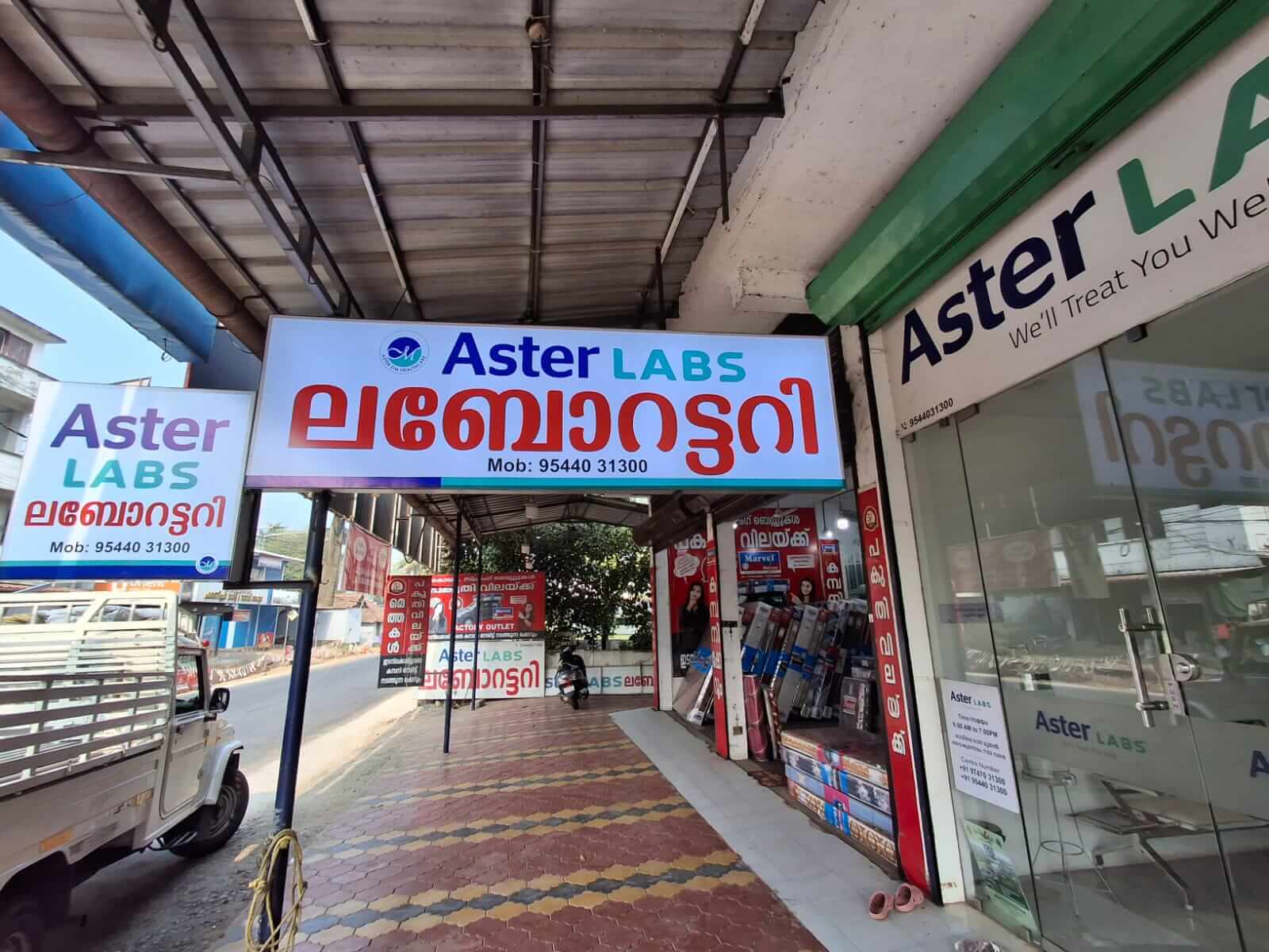 Lab