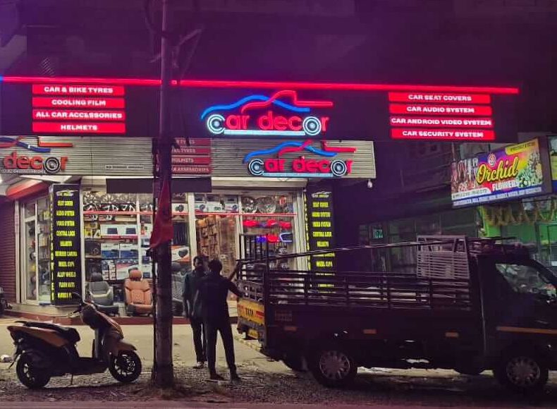 Auto Repair
