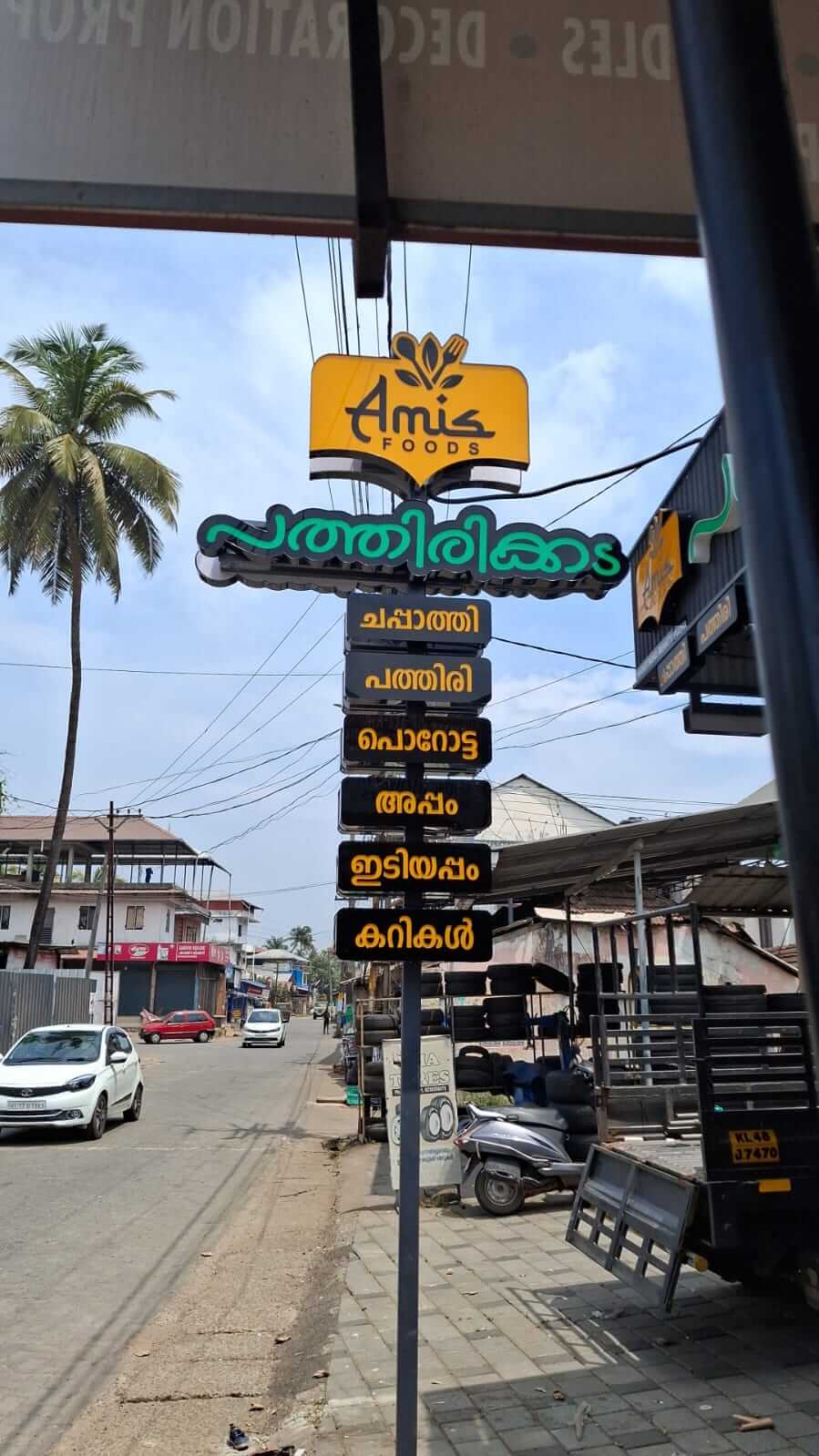 Restaurant 2