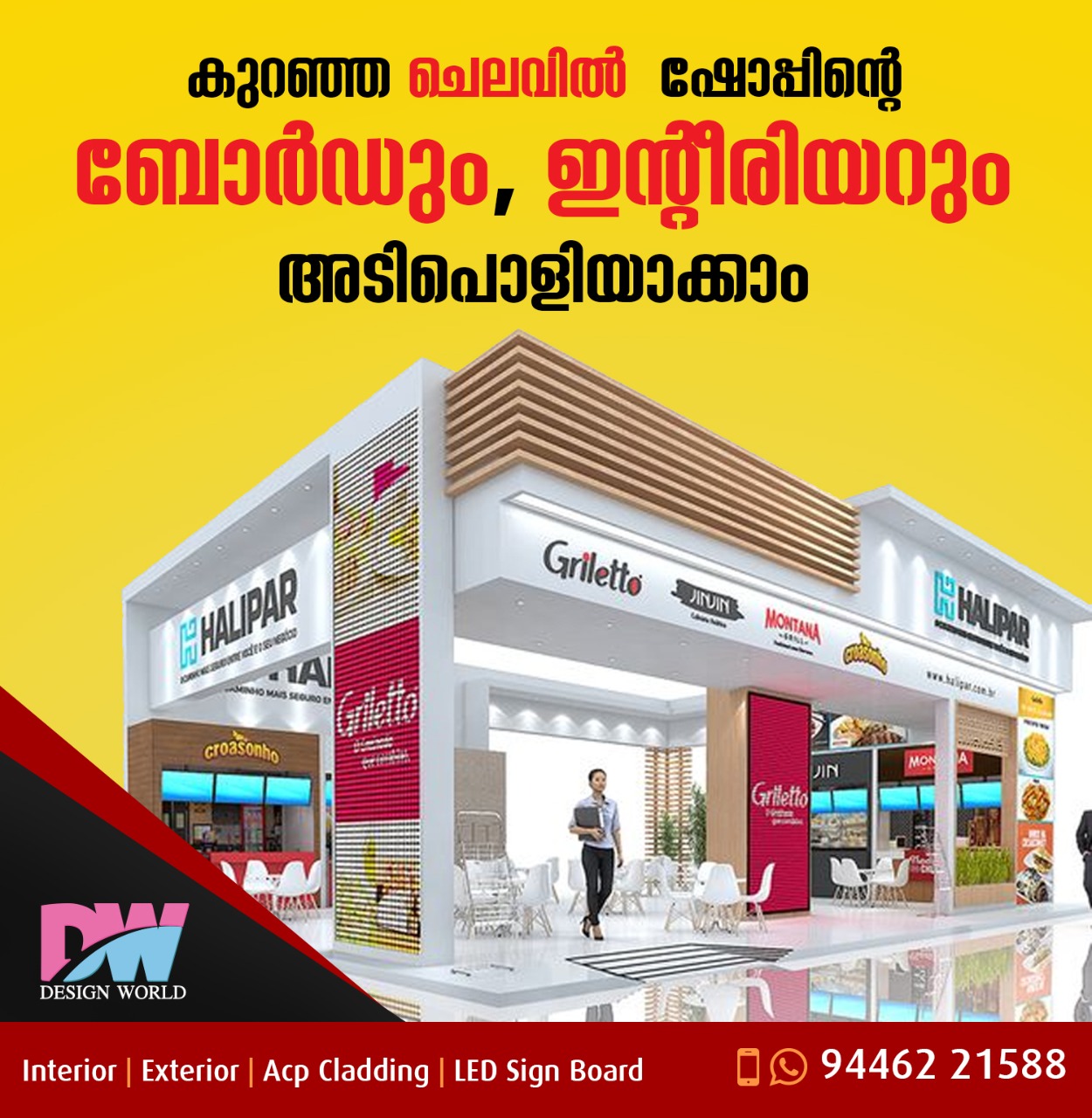 WhatsApp Image 2025-08-27 at 12.01.37 PM (1)